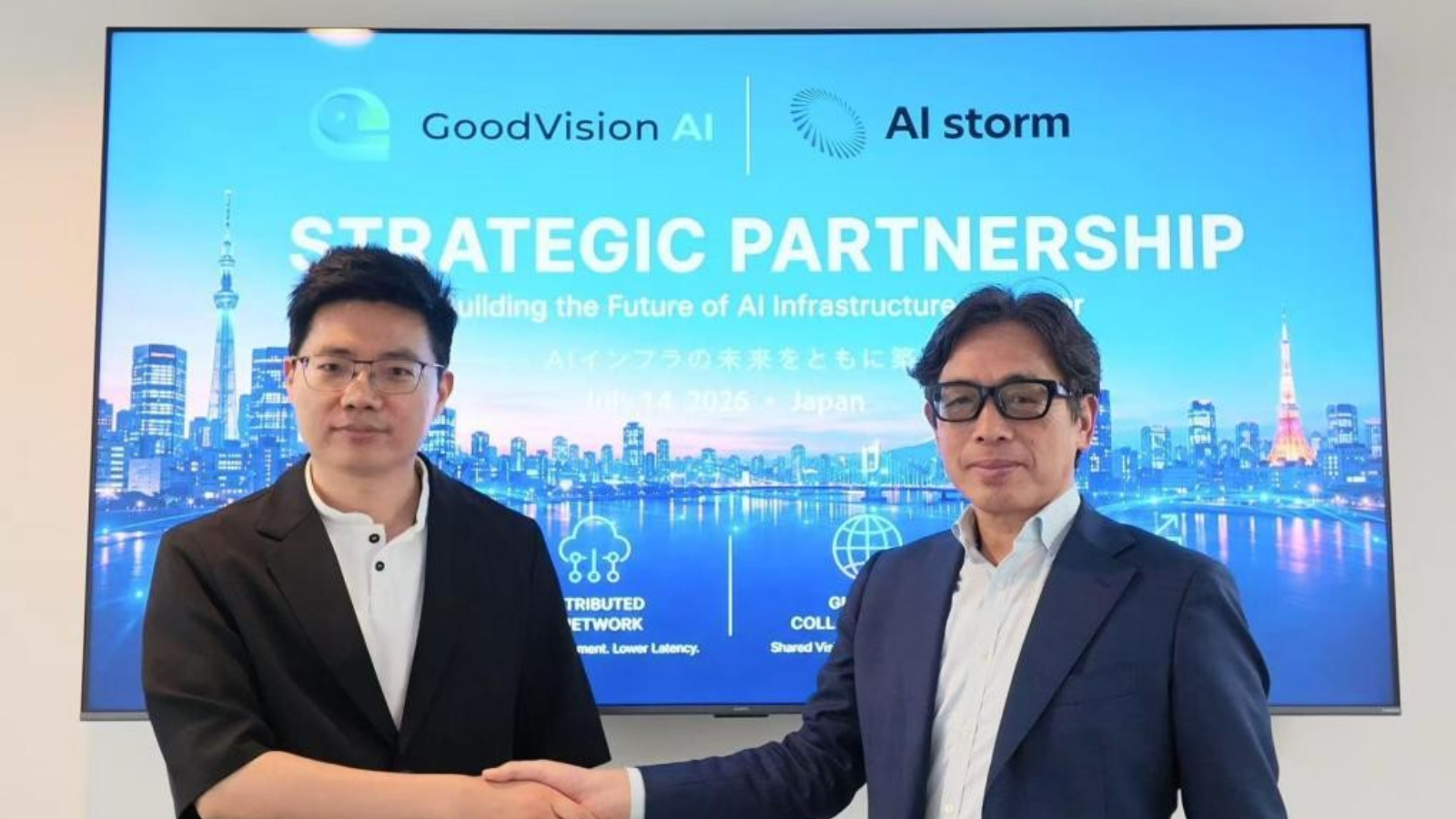 GoodVision AI to Build 100 MW AI Factory