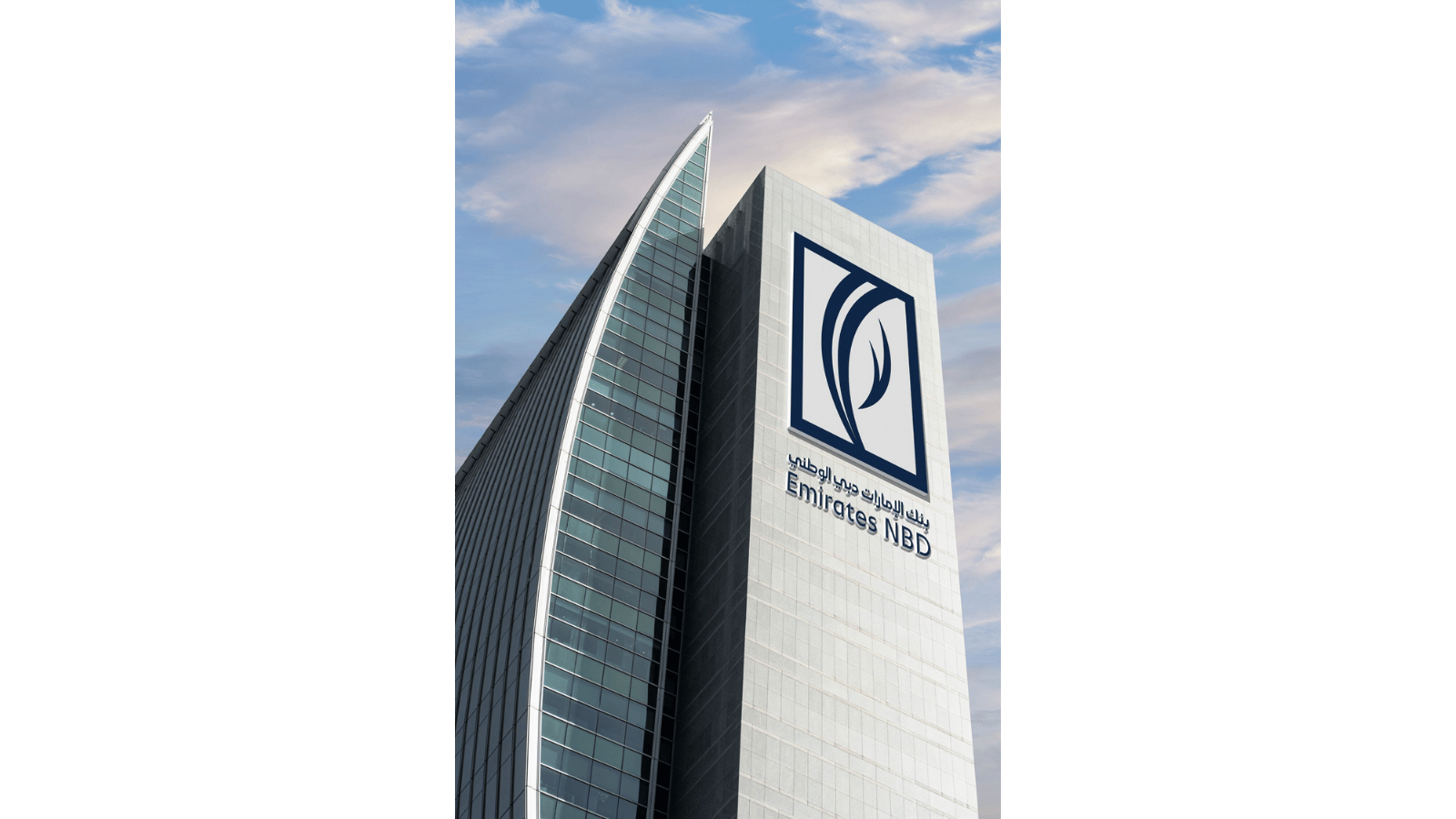 Emirates NBD Fintech Ingestion Matrix